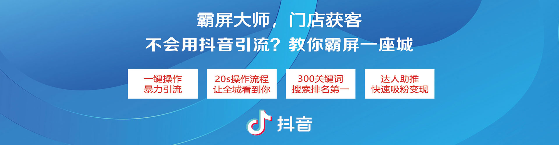 逊克百度广告竞价