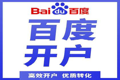 某品牌信息流广告投放的转化率提升策略