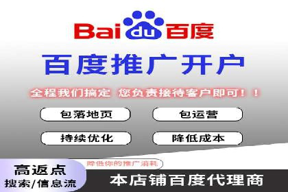 案例分享：百度竞价运营如何提高点击率
