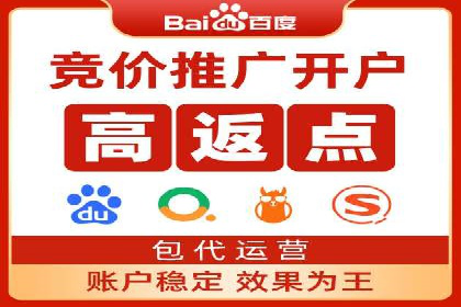 企业如何选择合适的SEM托管代运营服务商