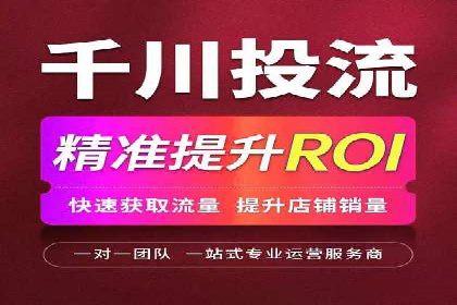 百度广告竞价策略：成功企业的投放技巧与经验